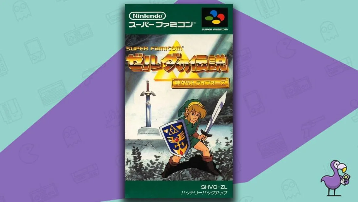 Game case for Zelda no Densetsu: Kamigami no Triforce (1997)
