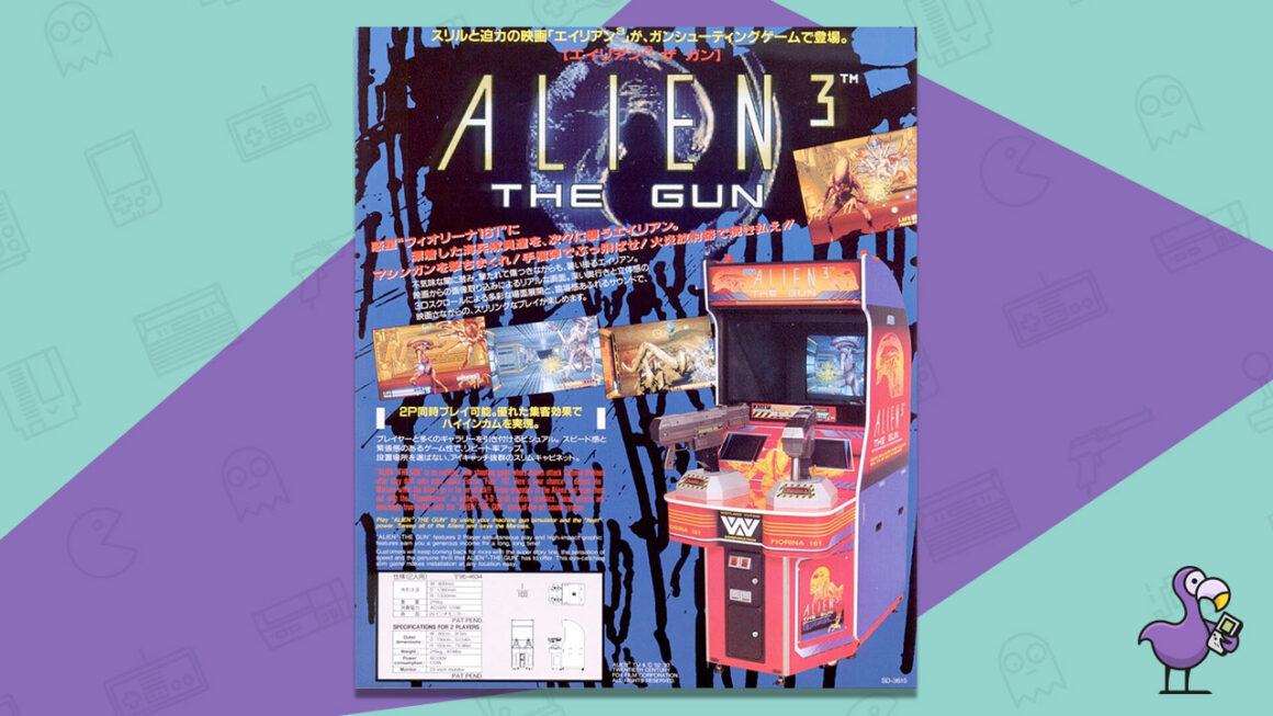 Alien 3: The Gun Arcade poster