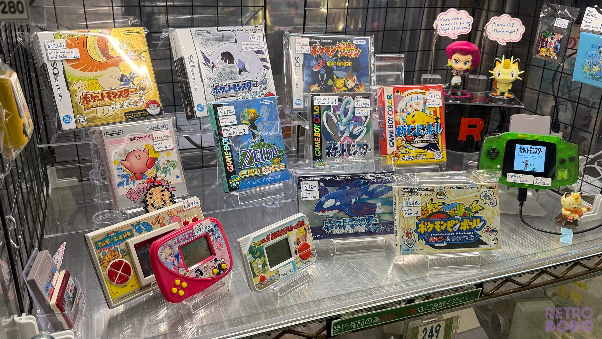 Handheld consoles and games in a display cabinet