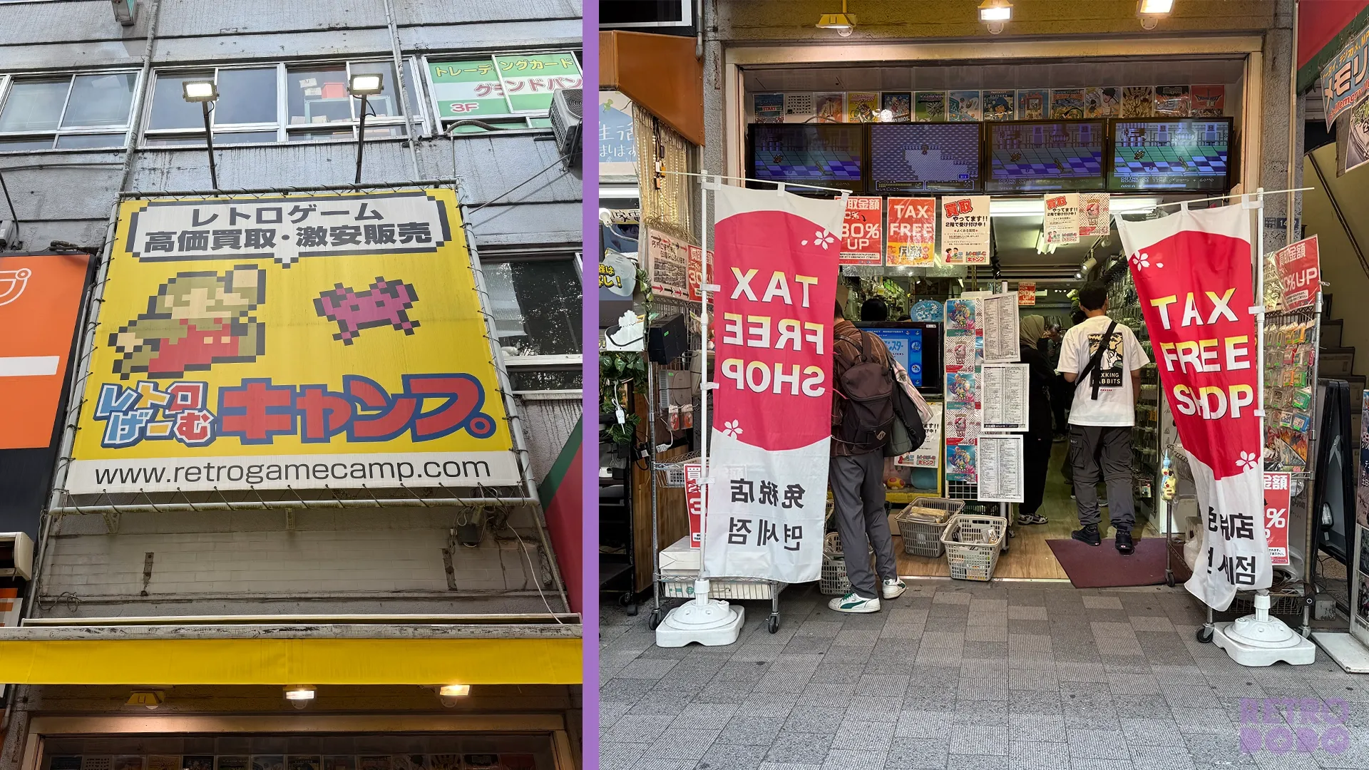 outisde retro game camp tokyo