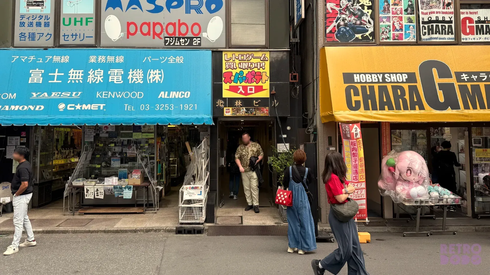 The entrance to Super Potato