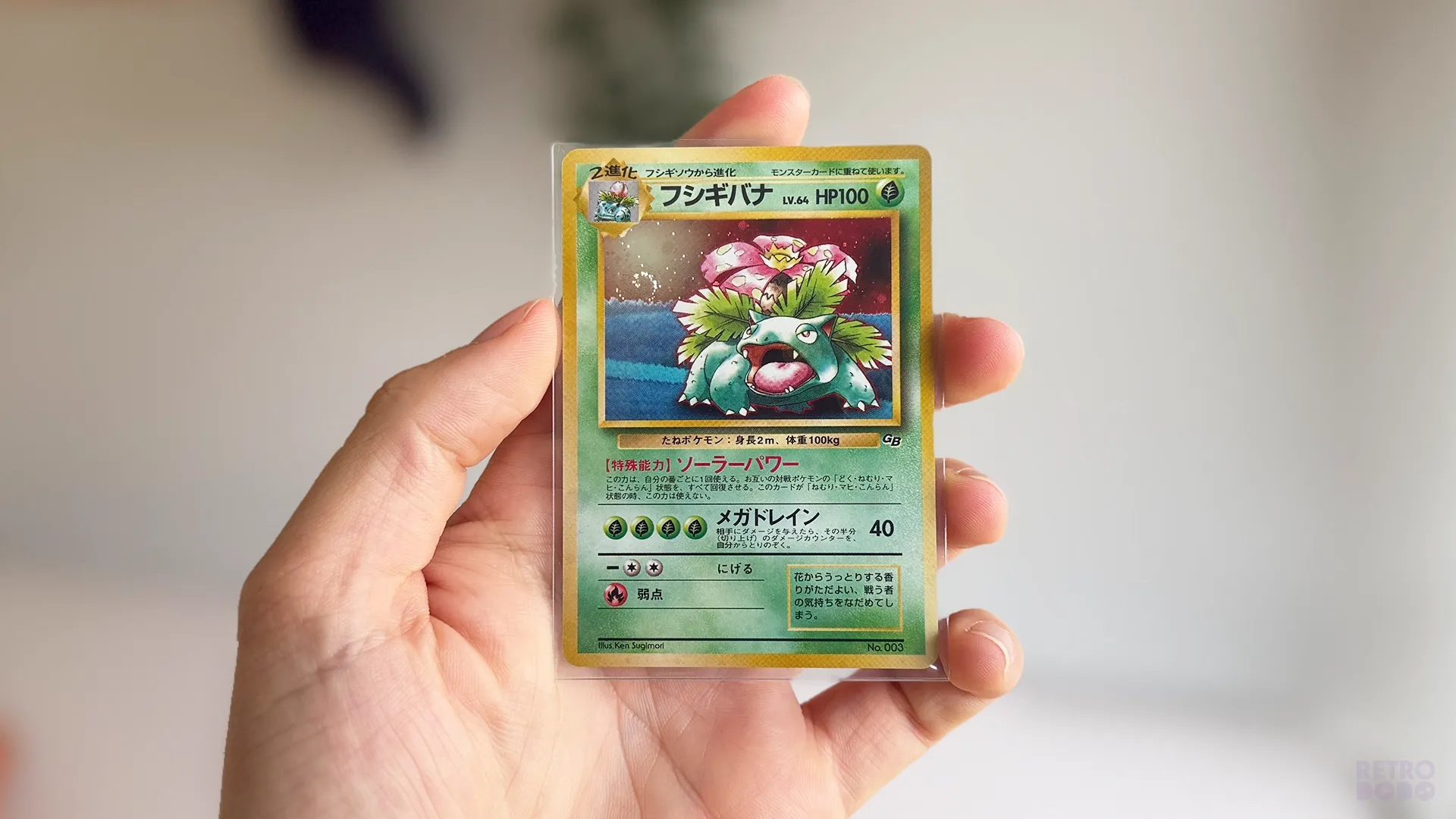 Venusaur 1999 GB Promo Card