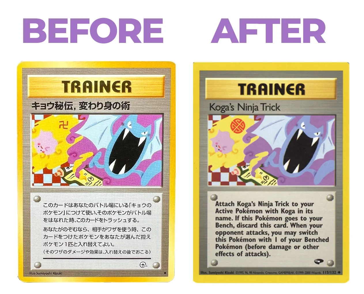 Koga's Ninja Trick banned Pokemon card