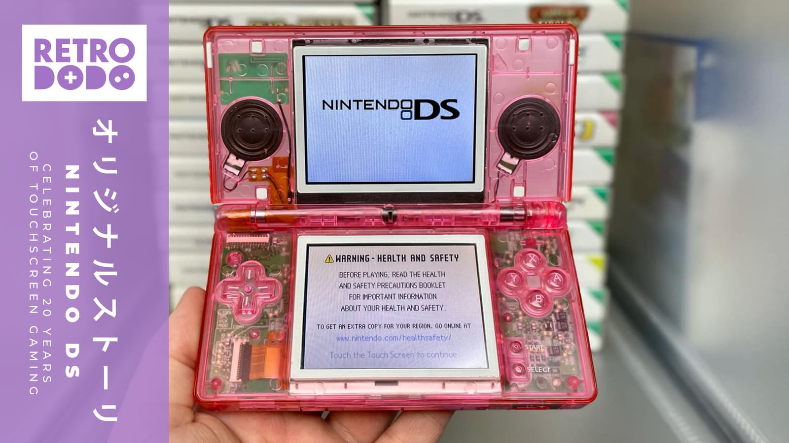 MODDED PINK DS