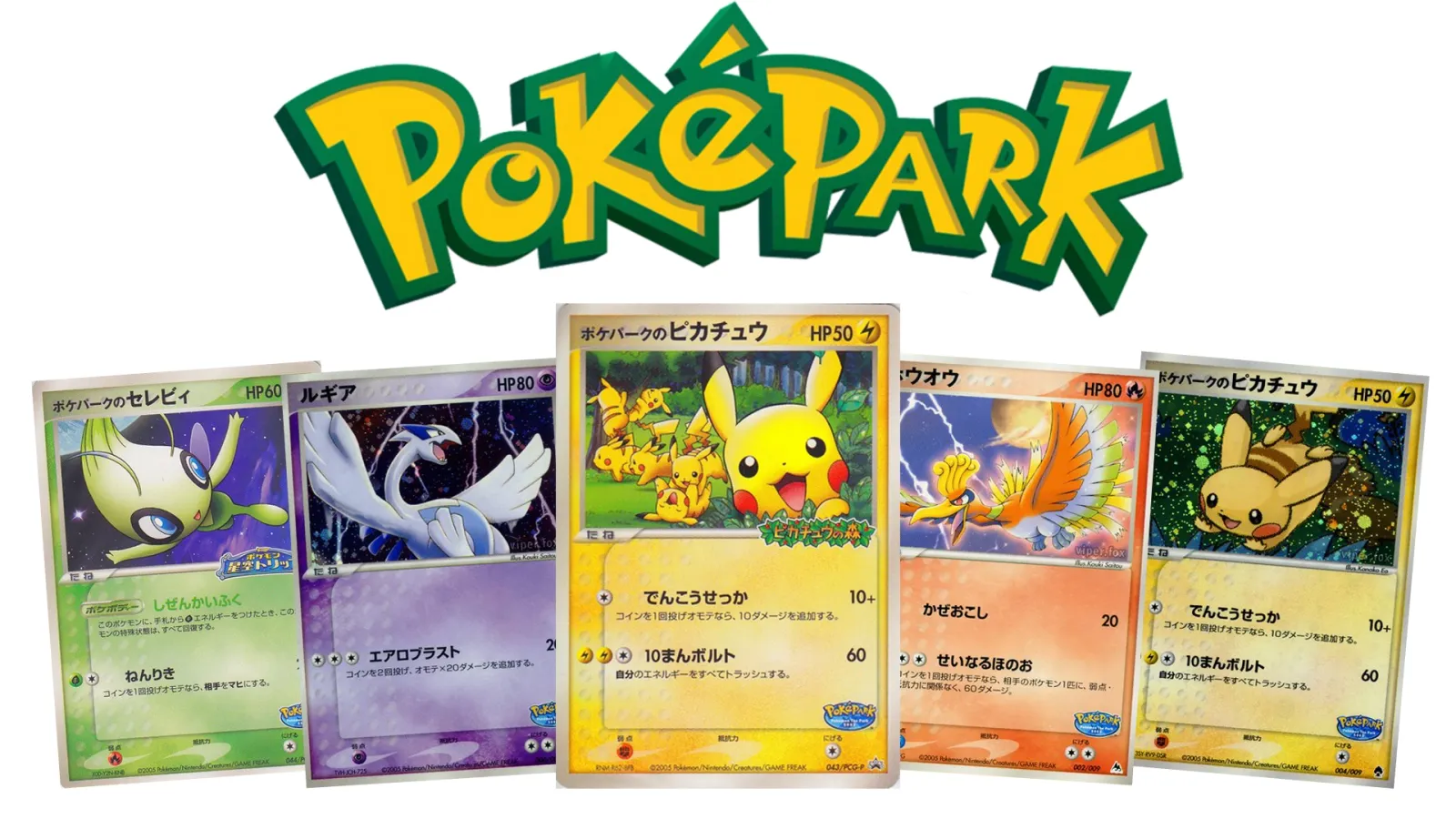 Every PokéPark Pokémon Card Ever Made [2005 - 2026] post image