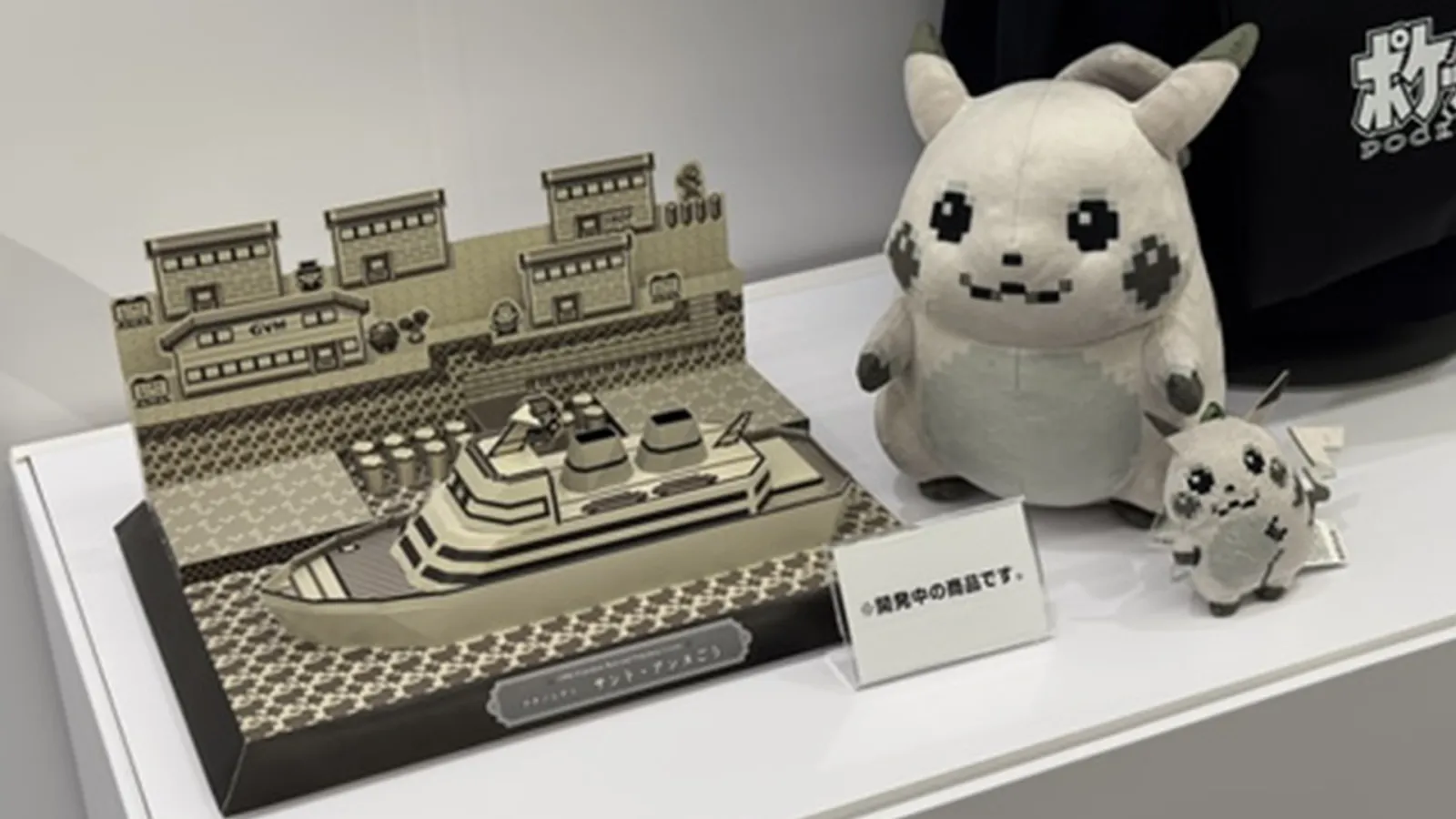 Pokémon Reveals S.S.Anne Diorama & Grayscale Pixel Pikachu Plushie For 30th Anniversary post image