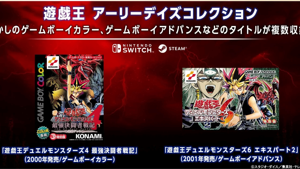 Yu-Gi-Oh! Early Days Collection Announced By Konami post image