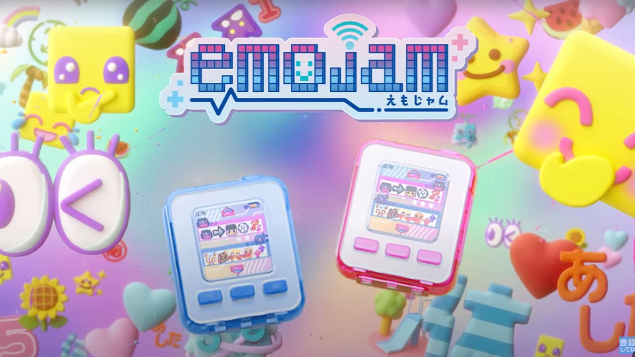 emojam sega