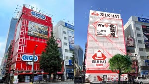 Two images of the same building in Tokyo under different branding