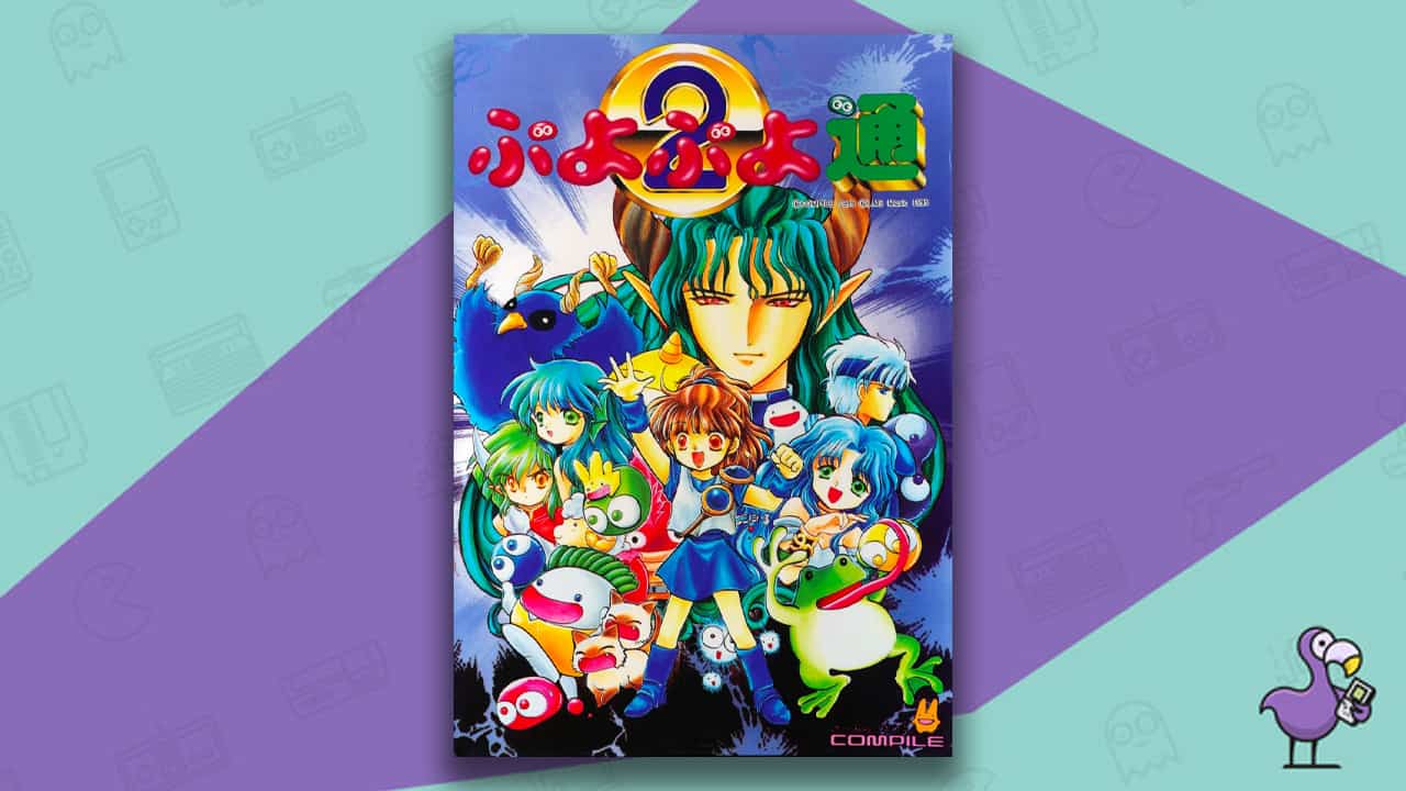 Best PC 98 games - Puyo Puyo 2