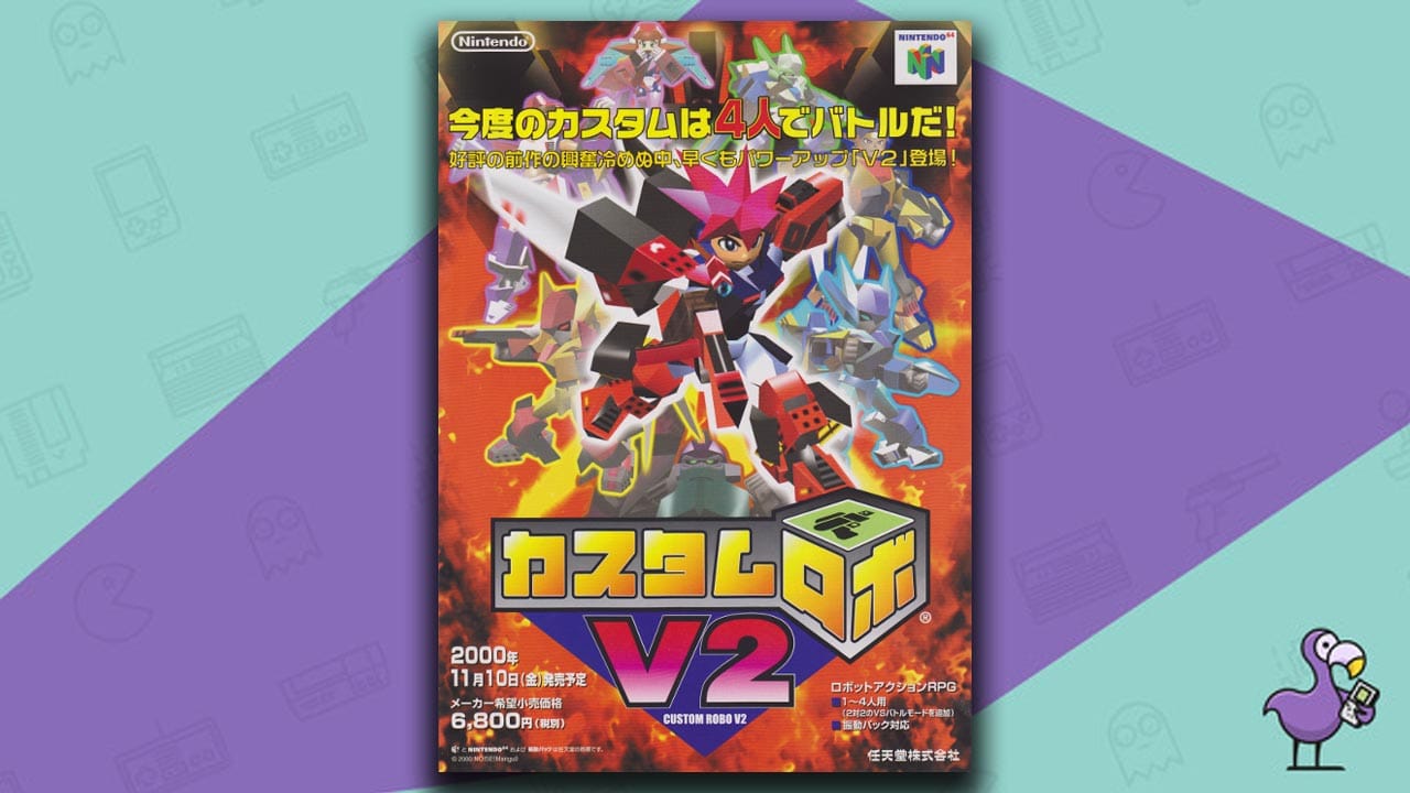 N64 game box for Custom Robo V2