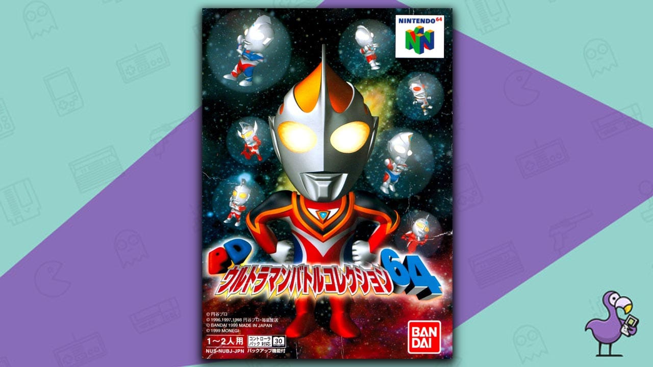 PD Ultraman Battle Collection 64 Nintendo 64 game box