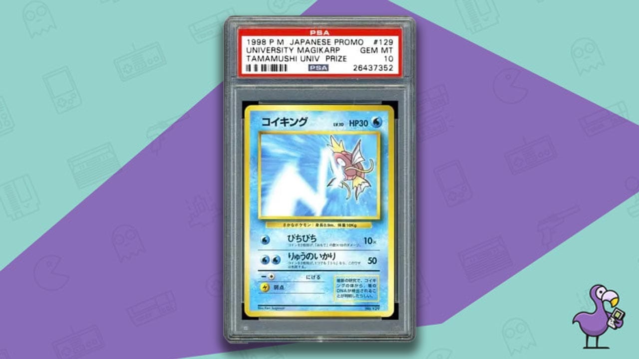 Magikarp Tamamushi University Promo Card