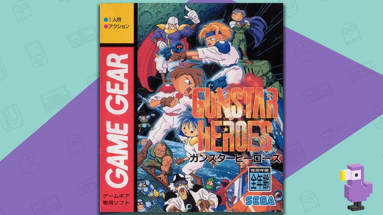 Gunstar Heroes