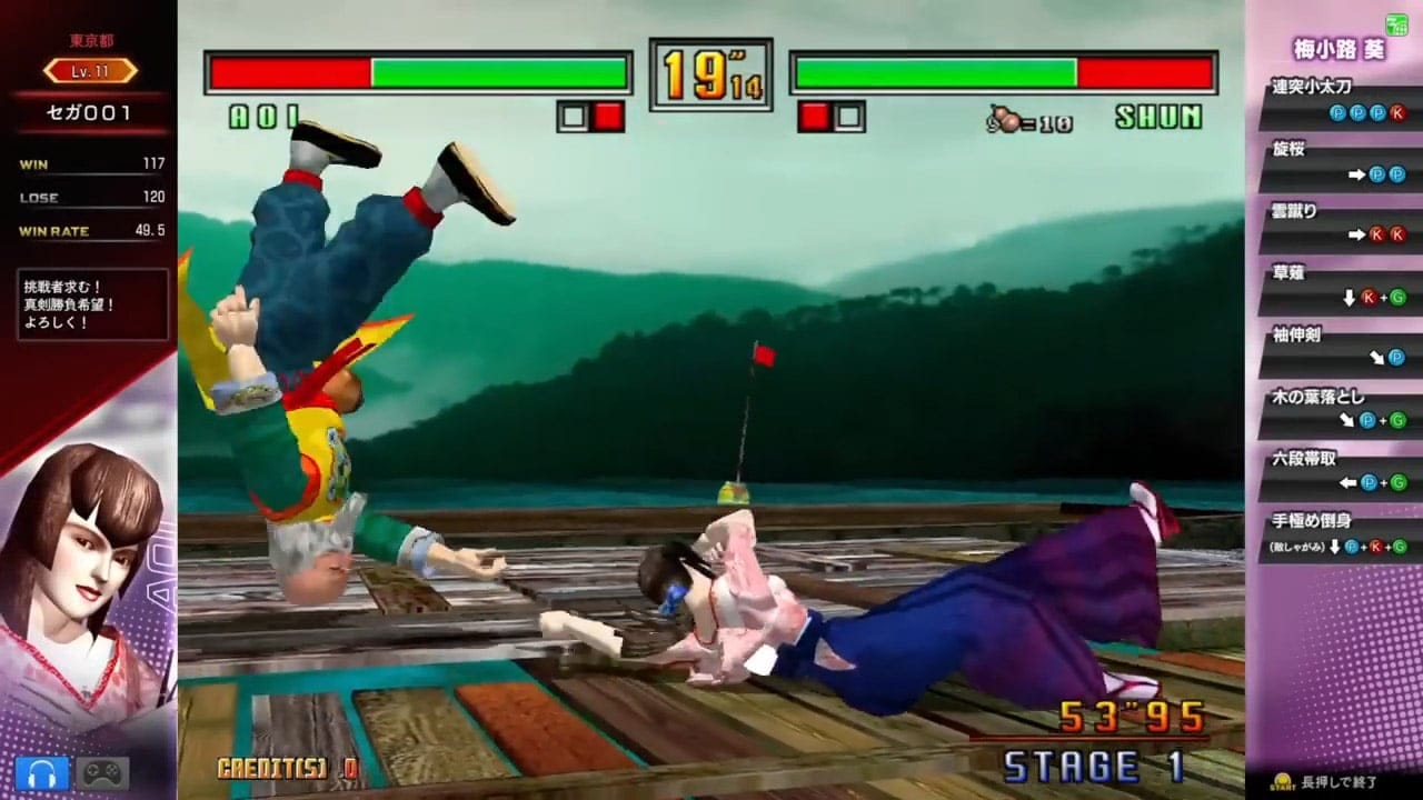 Virtua Fighter 3tb Online