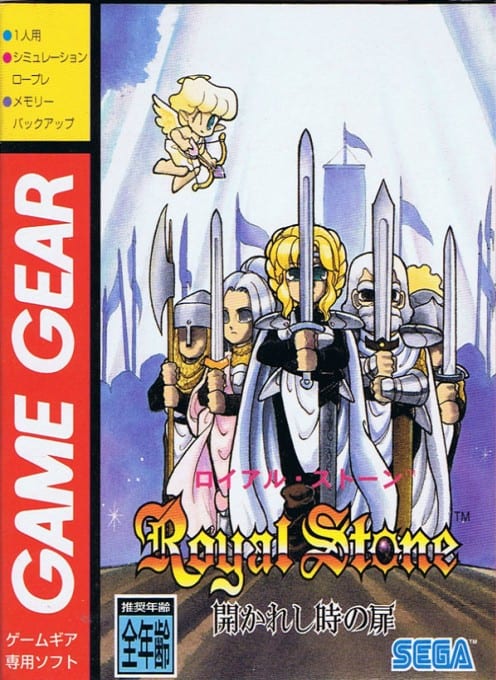 royal stone game gear