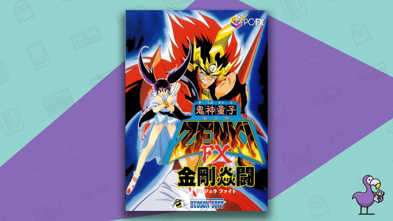 Kishin Dōji Zenki FX: Vajra Fight game case cover - best PC FX games