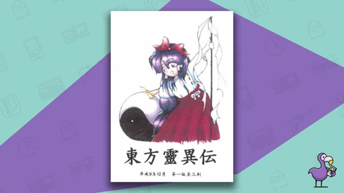 Best PC 98 games - Touhou Rei'iden: The Highly Responsive To Prayers