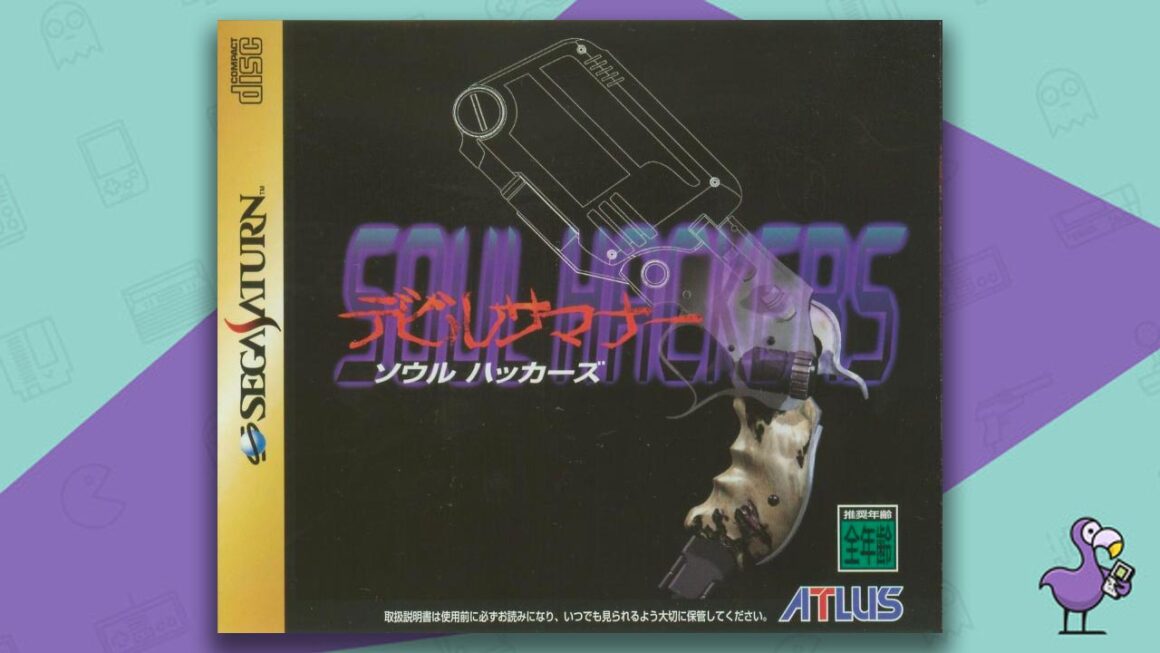 Best Sega Saturn RPGs - Devil Summoner: Soul Hackers game case cover art