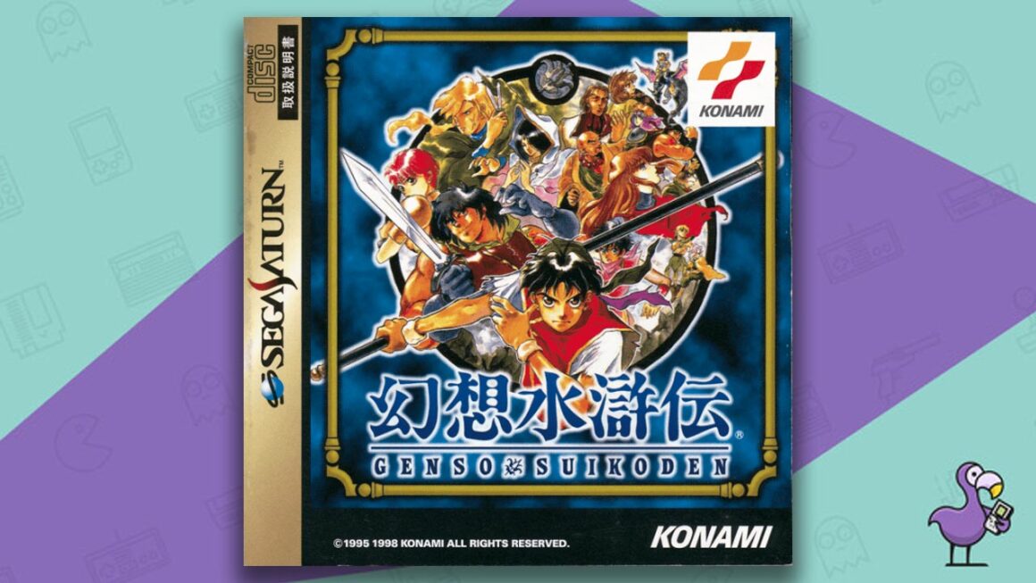 Best Sega Saturn RPGs - Genso Suikoden game case cover art
