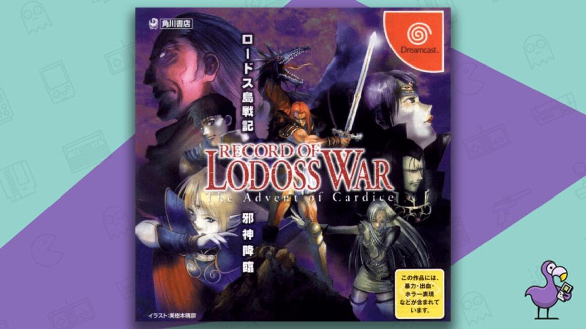 best Dreamcast games - Record of Lodoss War: The Advent of Cardice