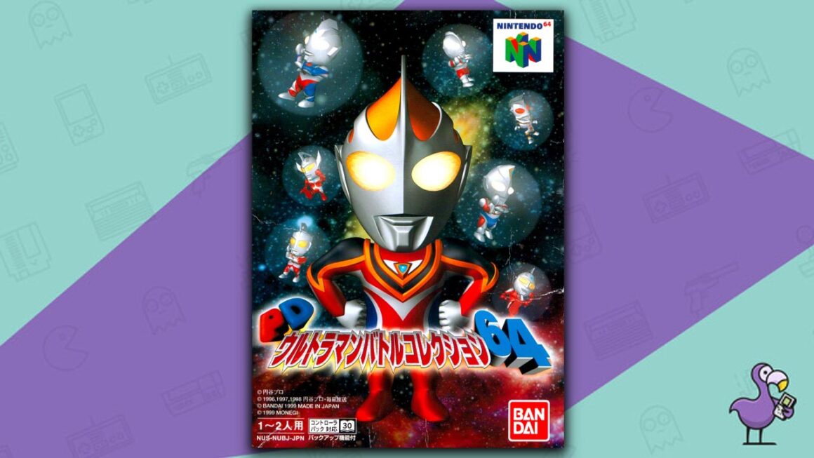 Best N64 RPG Games - PD Ultraman Battle Collection 64 game case cover art