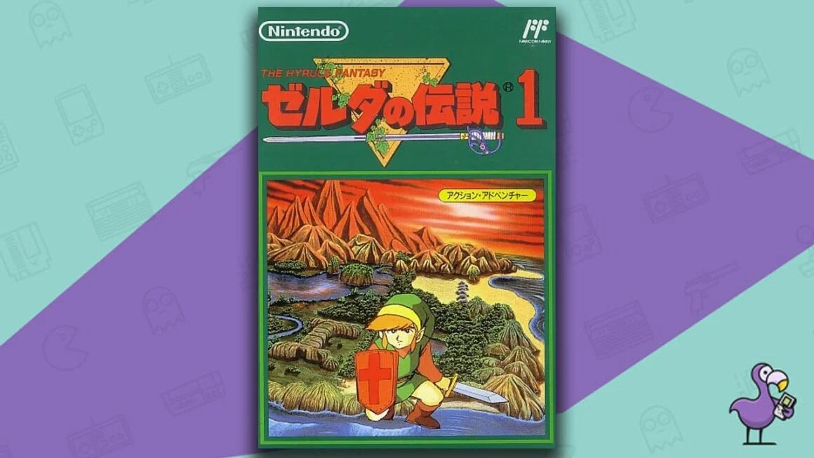 Zelda no Densetsu - The Hyrule Fantasy (1994)