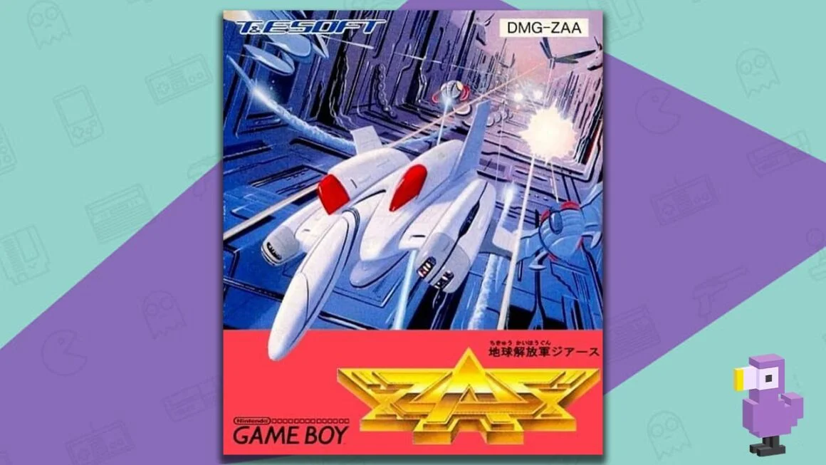 Game box art for Chikyu Kaiho Gun ZAS on the Nintendo Gameboy 