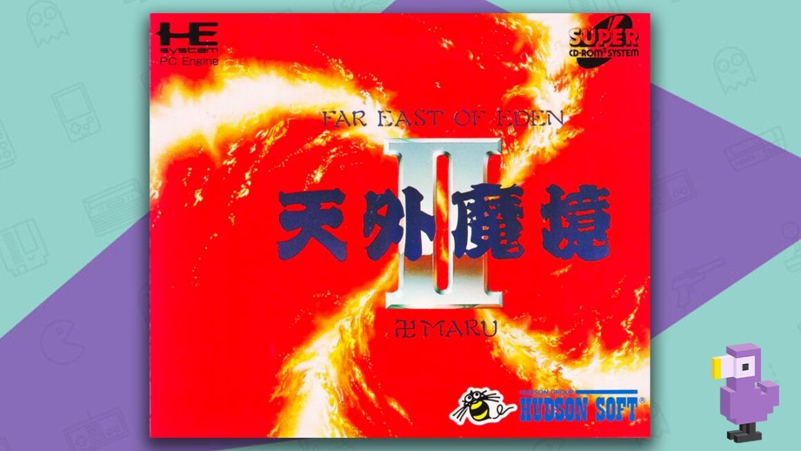 Tengai Makyō II: Manjimaru - game case cover art best PC Engine games