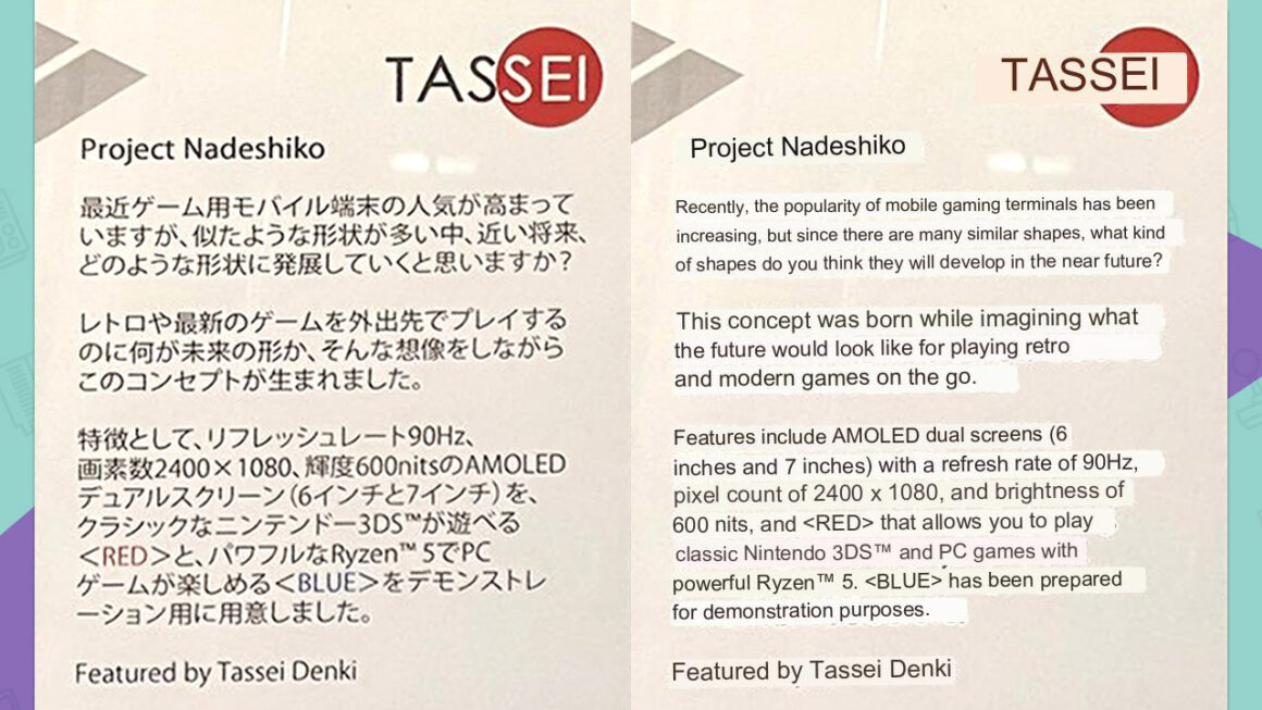 Tassei Denki - Project Nadeshiko