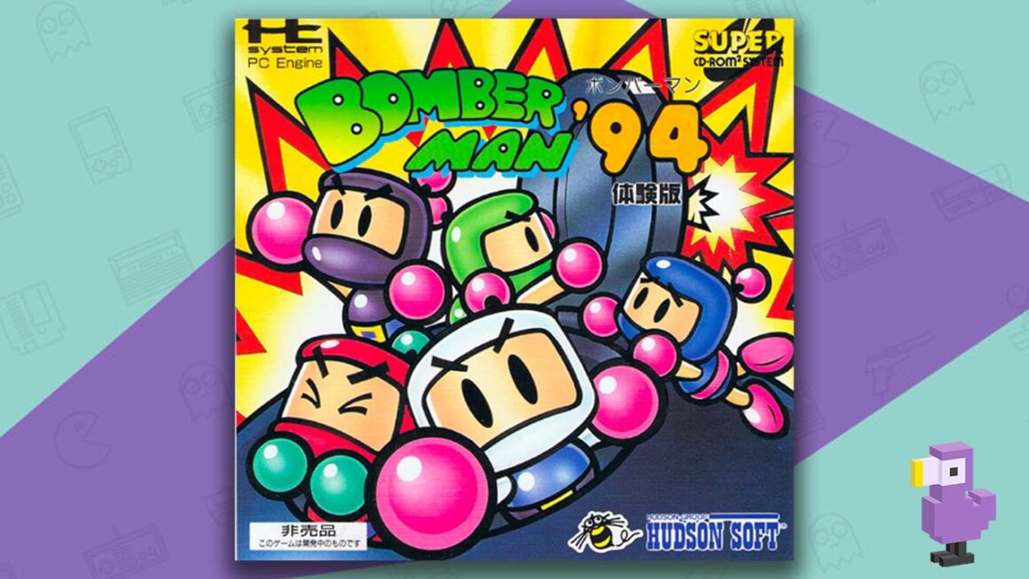 Bomberman 94 game case cover art PC Engine