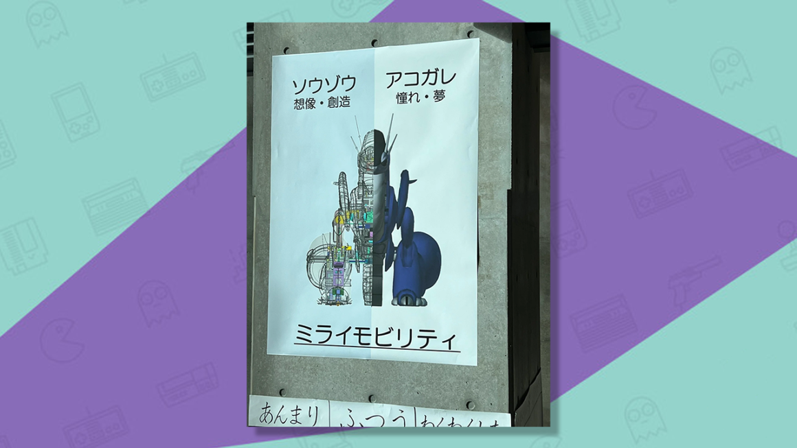 Toyota Pokémon Miraidon Motorcycle schematic poster