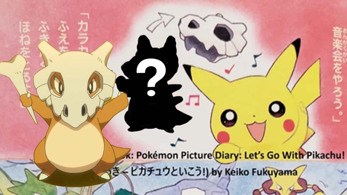 cubone and a pikachu standing by a silhouette of Cubone