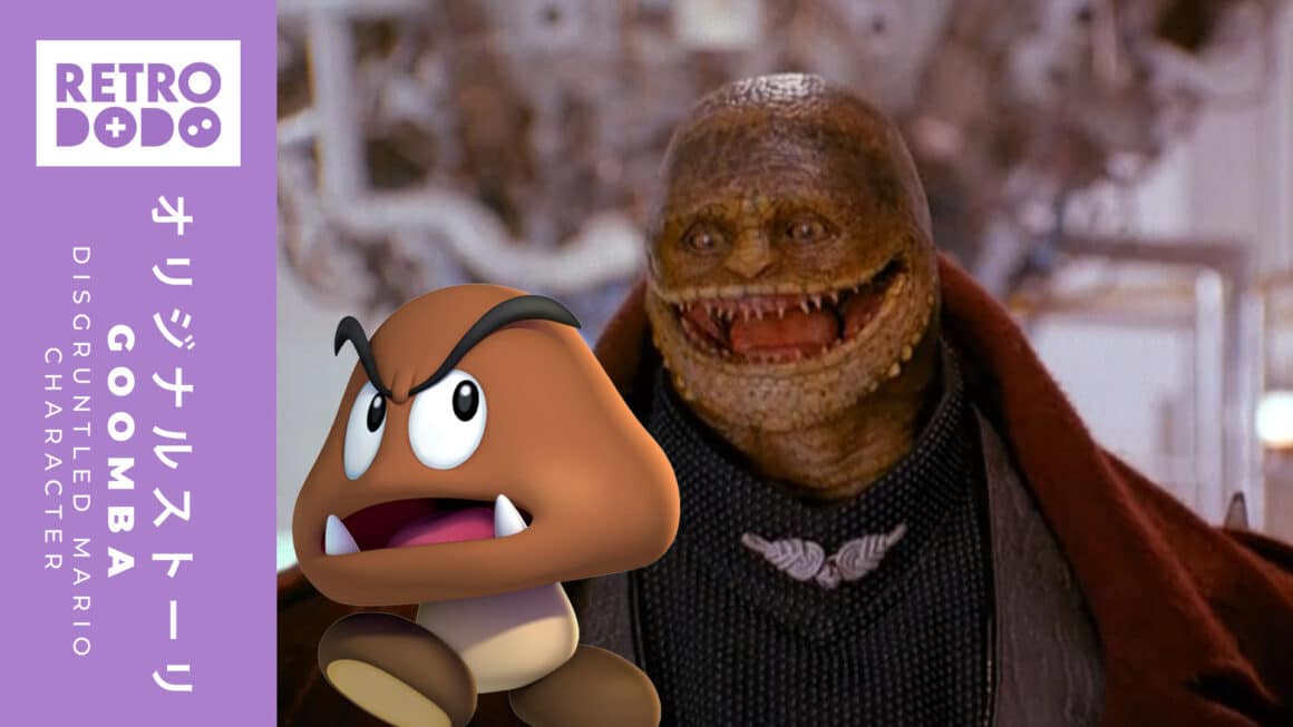 Goomba and Goomba Toad