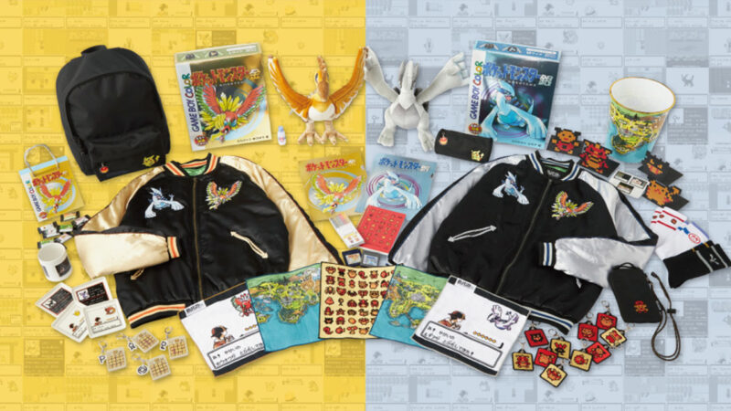 Pokemon Gold Silver Merch